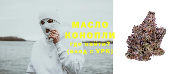 гашишное масло Волосово